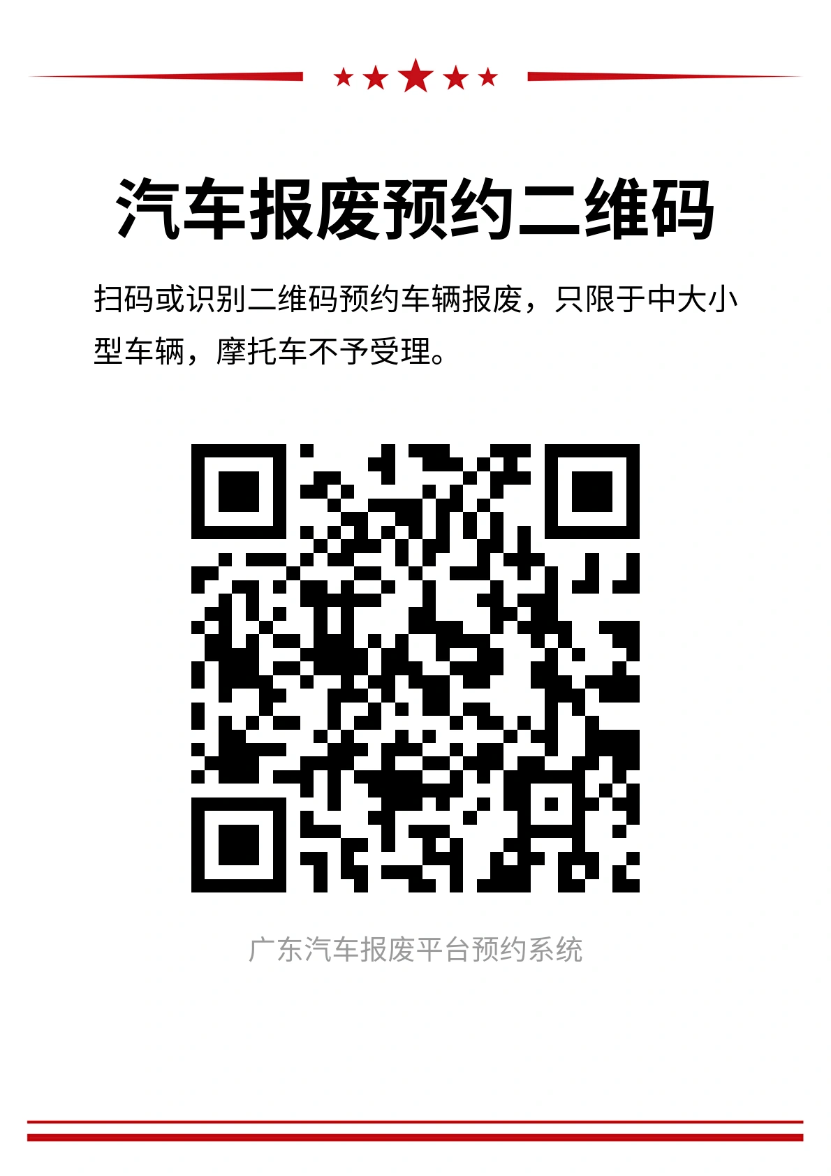 httpsyy.bfcpt.combooking# (1)